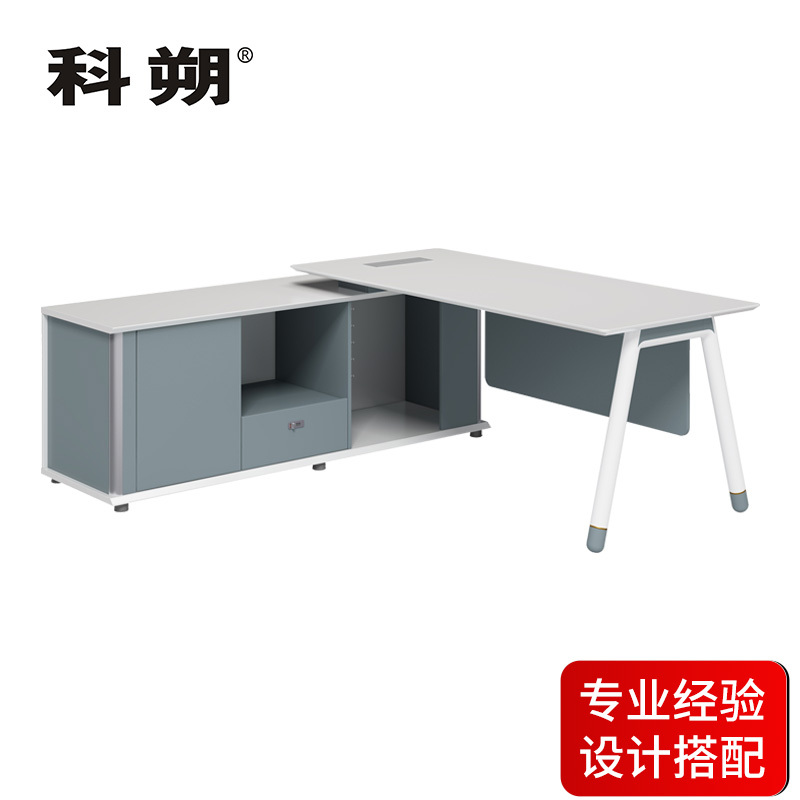 科朔 办公桌老板桌经理桌现代班台经理桌行政桌板式班台KS-09D1803