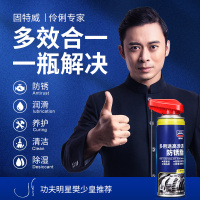固特威多除锈剂防锈润滑剂油车门异响消除金属强力快速清洗螺丝防生锈喷剂KB-9014