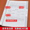 诗经楚辞全集 诗经注音版 唐诗宋词带注释鉴赏辞典插图305篇 国学经典离骚完整无删减 中华书局中国古诗词风雅颂 原著正版