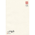 琴歌:2006-2010