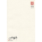 正版新书]琴歌:2006-2010王国平著9787552500011
