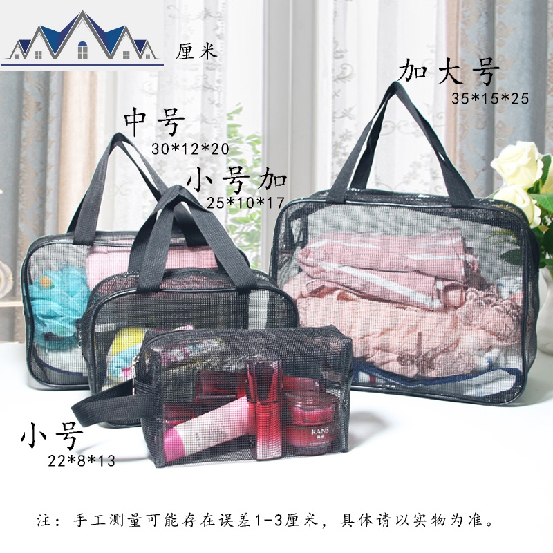 透明塑料网眼洗漱包手提浴兜便携出差洗浴收纳袋健身洗澡化妆包女 三维工匠收纳包高清大图