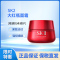 sk2大红瓶面霜 80g 乳液保湿滋润紧致护肤品 微肌因赋活修护轻盈版精华霜 紧致活肤霜 [新版磨砂瓶]