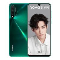华为(HUAWEI)nova5 全网通 8GB+128GB 绮境森林 4800万AI四摄 麒麟980芯片