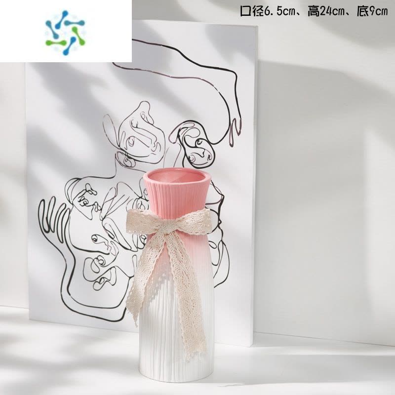 三维工匠渐变粉色北欧陶瓷干花花瓶家居装饰玄关摆件摆设道具客厅插花 泛木(粉上)图片