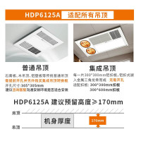 奥普(AUPU)浴霸灯暖普通集成吊顶式智能触控加风暖型HDP6125AS灯风双暖功率2500W多功能浴室卫生间暖风机取暖