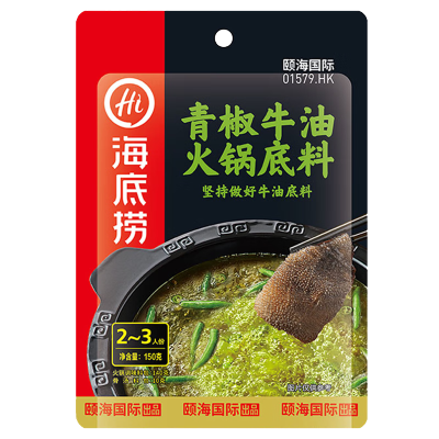 海底捞牛油火锅底料青椒牛油150g