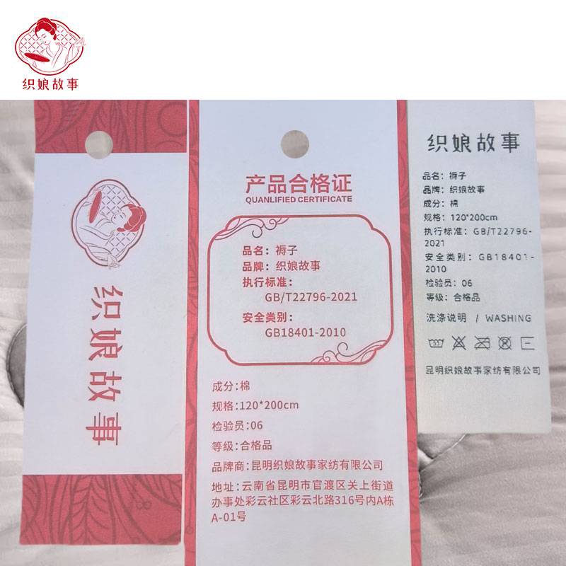 织娘故事 褥子 120*200cm/张高清大图