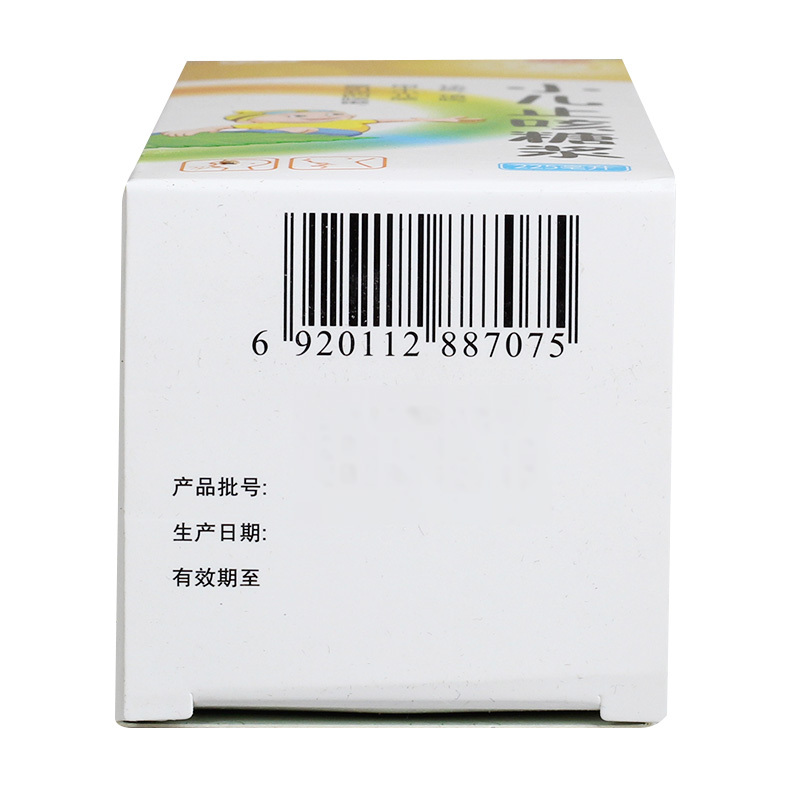 999 小儿止咳糖浆 225ml 祛痰 镇咳 用于小儿感冒引起的咳嗽