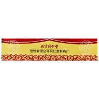 同仁堂 同仁乌鸡白凤丸大蜜丸6丸 月经不调妇科药宫寒药品妇科用药