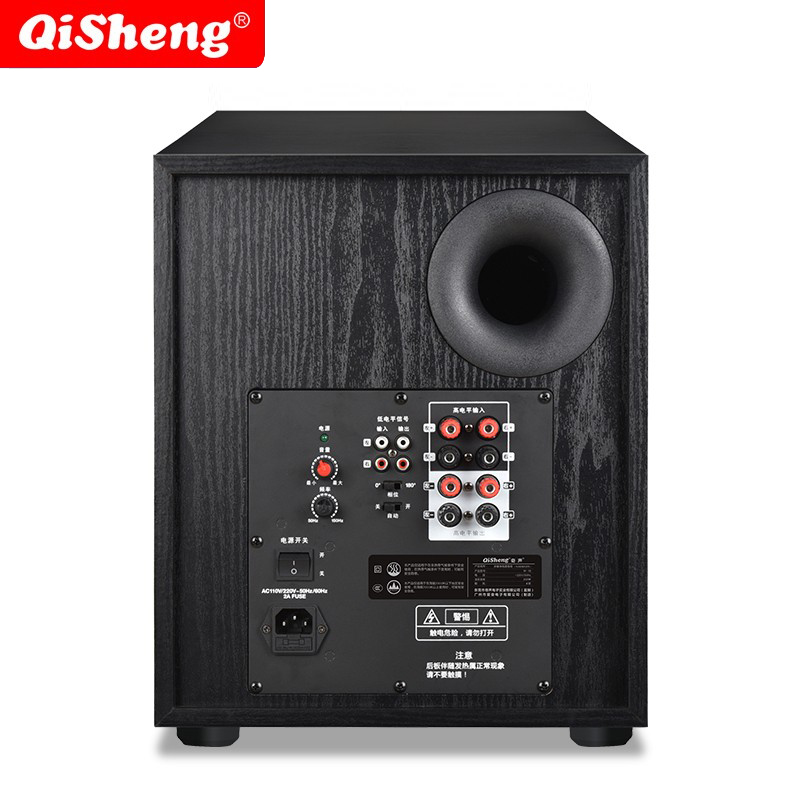 奇声(qisheng) 木质超重低音炮有源无源5.1家庭影院功放机音箱音响高清大图