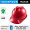 世达安全帽 V顶ABS透气安全帽 TF0202B 蓝色