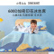 水星家纺儿童A类抗菌冰丝席夏季可水洗凉席二/三套件床品席子新品 恐龙纪元 猫猫KT 甜品EG