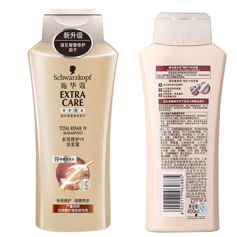 施华蔻多效修护19洗发露400ml(XF)