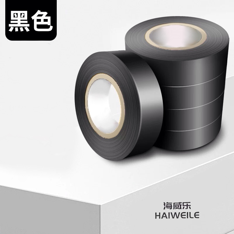 海威乐 胶带 HWL-JD001高清大图