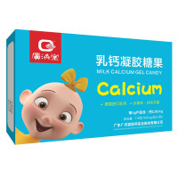 广济堂乳钙凝胶糖果 宝宝儿童钙 液体钙 乳钙 10粒/盒