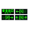 西瑞思-自发光指示牌XRS-ZHA 夜光安全出口指示牌墙贴-(备注款式)/块