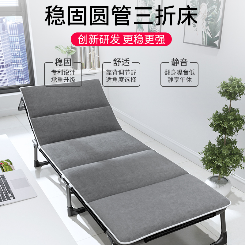 易瑞斯(Easyrest)折叠床躺椅午休床逍遥椅凉靠床单人行军夏天办公室懒人
