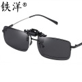 铁洋 太阳镜夹片 遮阳镜夹片 墨镜夹片 偏光 方形 黑灰色 副