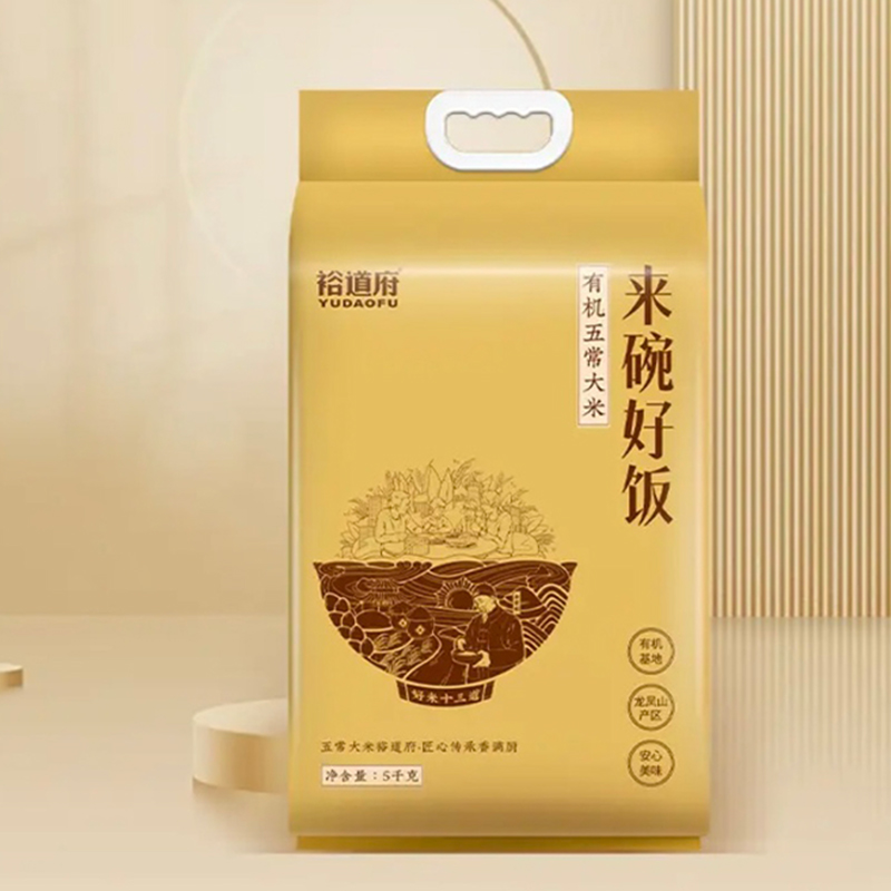 裕道府大米口感软糯色泽莹润香味浓郁有机五常来碗好饭系列5kg高清大图