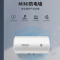 大臣热水器60L电热水器防电强漏电保护DSZF-60DC802