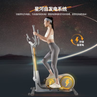 [官方旗舰超级新品]舒华SHUA椭圆机ET3精灵 家用椭圆仪运动健身器材太空漫步机E369椭圆机