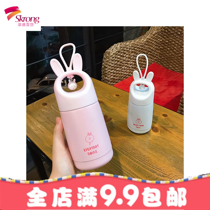 少女心保温杯女网红杯子女学生韩版便携超萌水杯清新文艺萌萌可爱