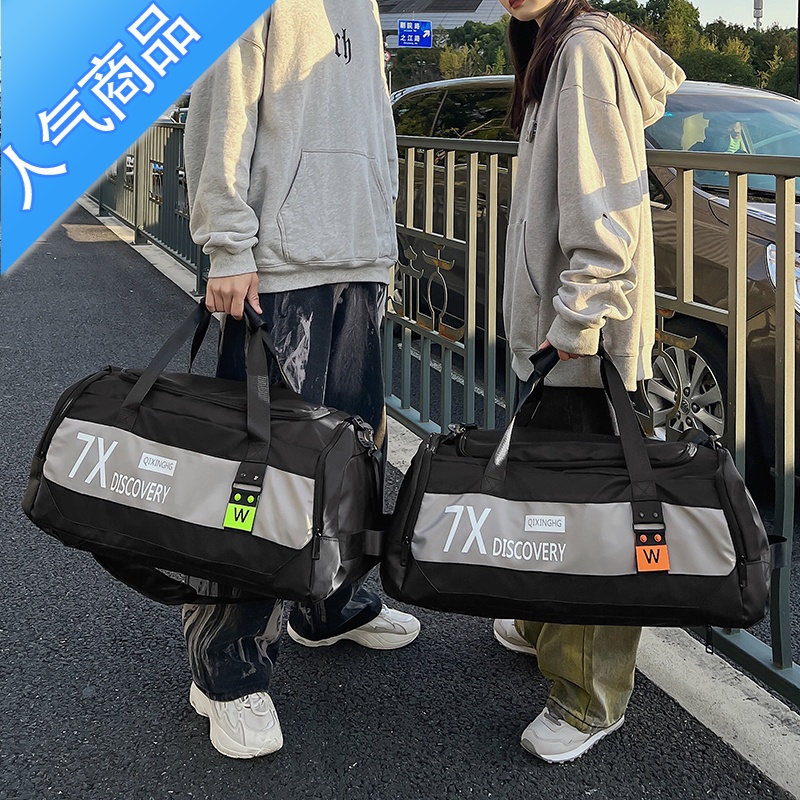 封后男士运动健身包时尚潮流大容量休闲旅行包女短途行李包袋运量动包高清大图