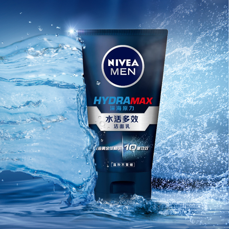 妮维雅(NIVEA)男士水活多效洁面乳100g 双支套装(男士洗面奶 护肤 洁面乳)