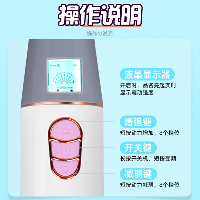 谜姬(Mizz Zee) 恒温加热变频振动AV棒女用自慰器外用大号震动棒电动按摩棒情趣跳蛋女性系列成人用品