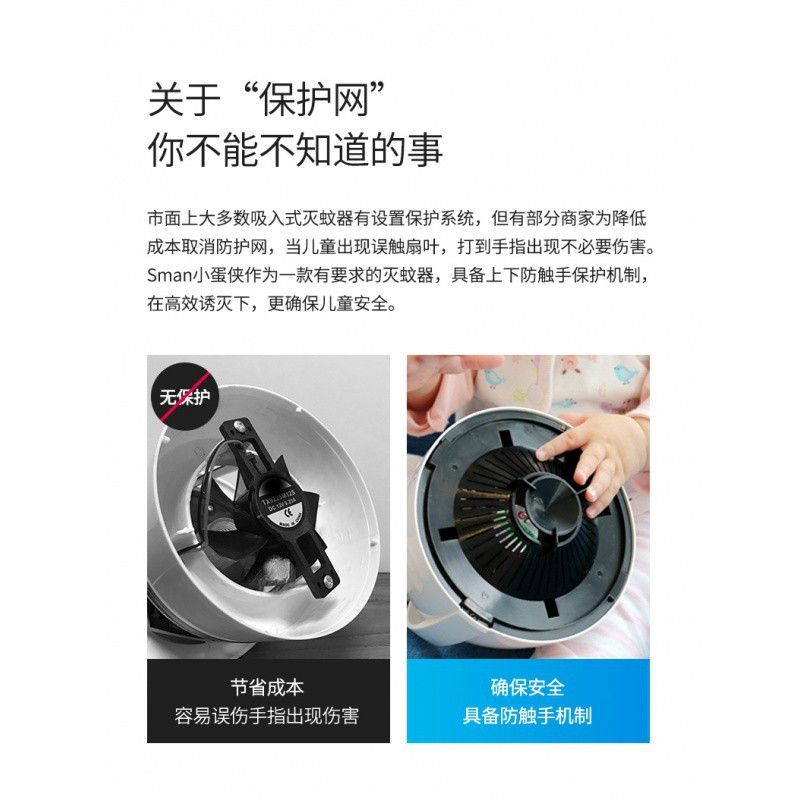 家用灭蚊灯插电器蚊子克星灭蝇灯防蚊灭蚊室内 三维工匠 [两台装双重保护]大厅房间各放一台