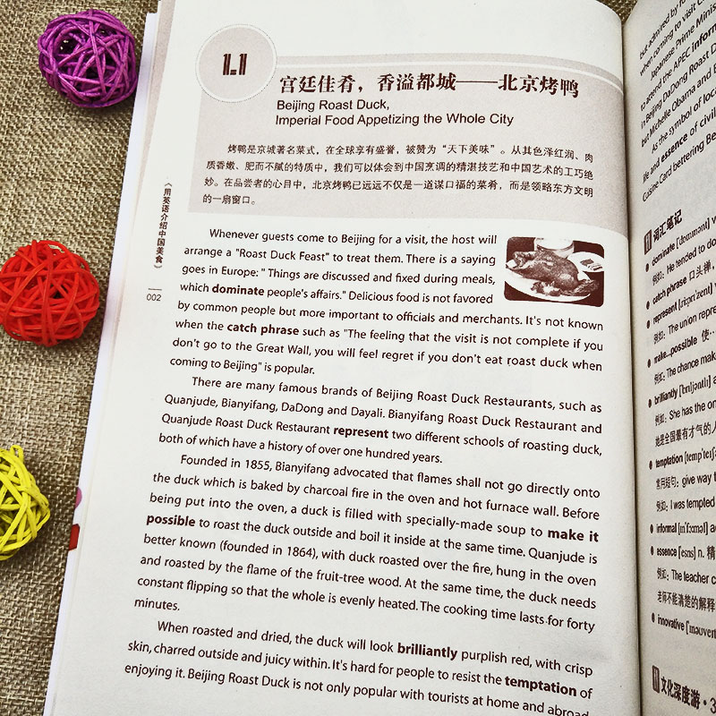 [2册]用英语介绍中国名人+美食文化 初中通用 [正版]下拉任选用英语介绍中国+地理人文+传统文化+美食+高频100高清大图