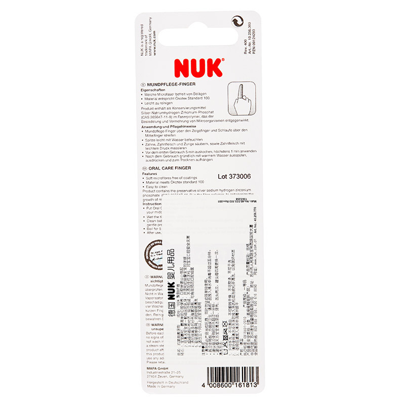 NUK抗菌指套牙刷(适合3个月+)