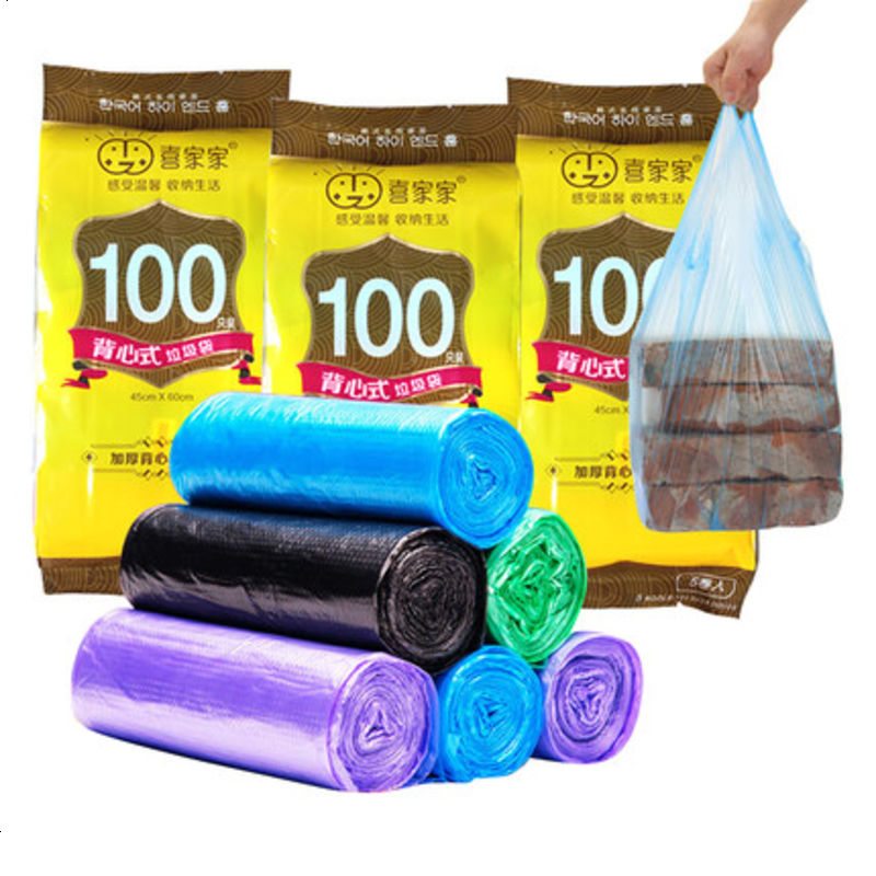 背心式垃圾袋手提式加厚塑料垃圾袋厨房卫生间家用清洁袋
