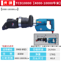 3M 虎啸电动数显扭矩扳手大扭力风炮220V工程机械1000NM TCD10000【货期15-20天】