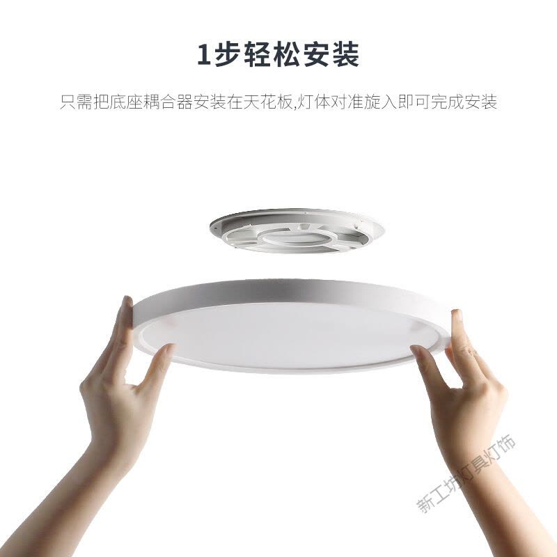 苏宁放心购 天际超薄吸顶灯led2.4cm简约现代卧室灯天际图片