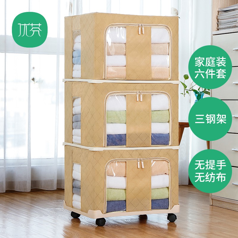 帆布收纳箱装衣服储物盒子整理箱家用棉服钢架箱移动托盘 三维工匠高清大图