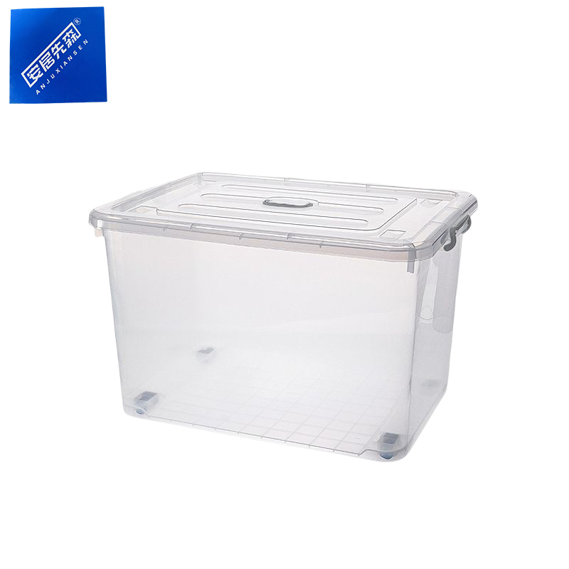 安居先森加厚透明塑料整理箱收纳箱带轮可手提 100# 58.5*42.5*35.5cm
