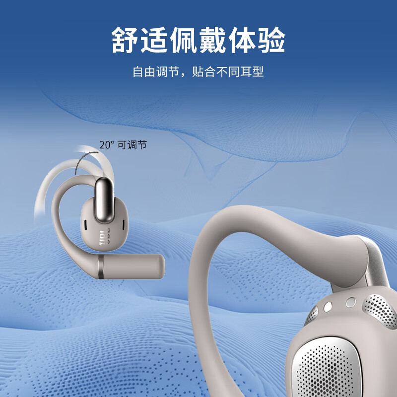 JBL Sense Pro开放式真无线耳机,克莱因蓝高清大图