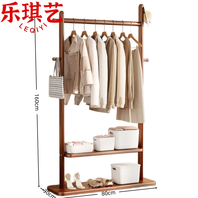 乐琪艺 挂衣架80cm个