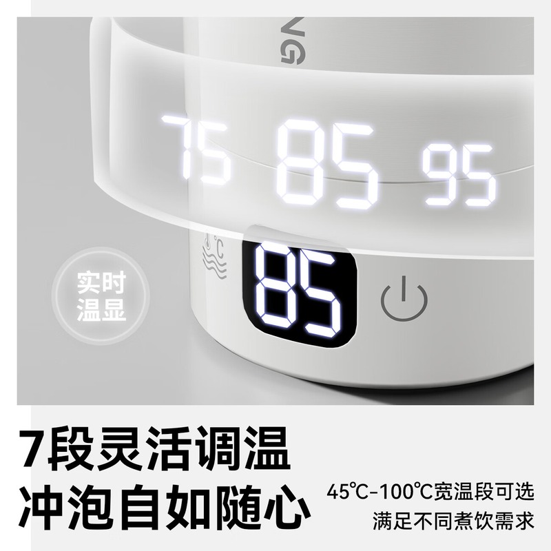摩动 316电热水杯/保温杯 MD-BW68 白色 350mL高清大图