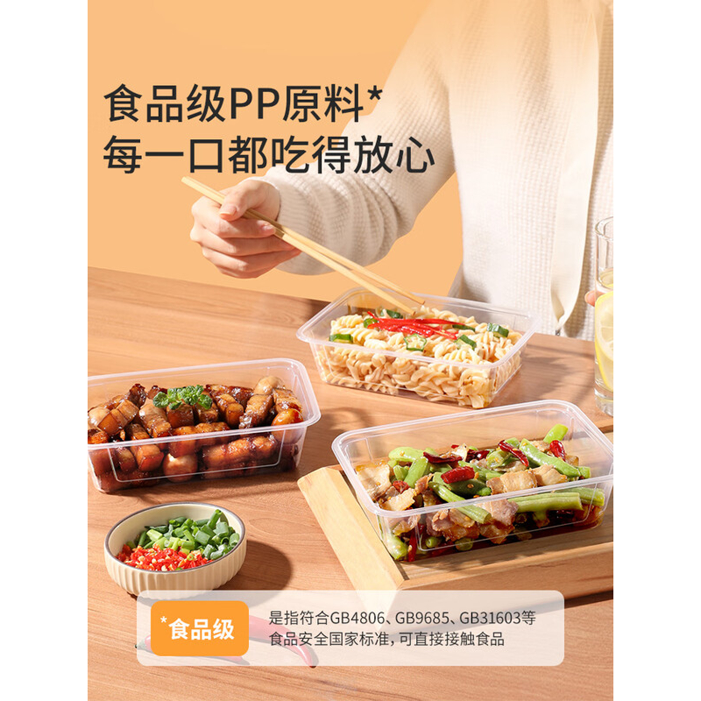 美丽雅一次性饭盒方形650ml*30套 快餐外卖打包盒带盖食品级野餐便当盒高清大图