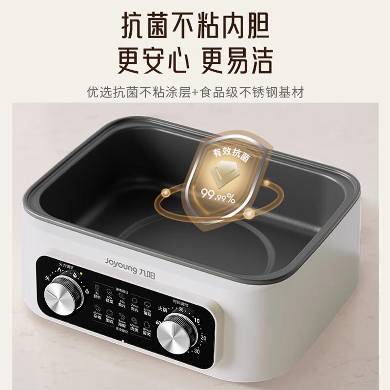 九阳 电蒸锅 DZ150HG-GZ616高清大图
