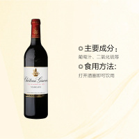 GISCOURS法国三级名庄美人鱼酒庄干红葡萄酒 750ml 法国进口