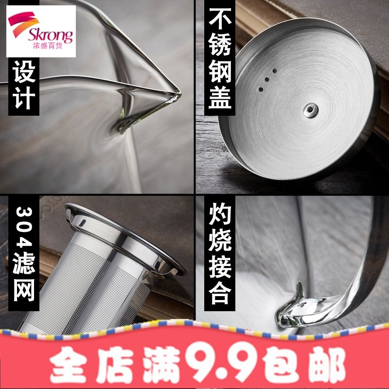 耐高温加厚防爆玻璃过滤茶壶电陶炉煮茶器家用小号茶水壶茶具套装