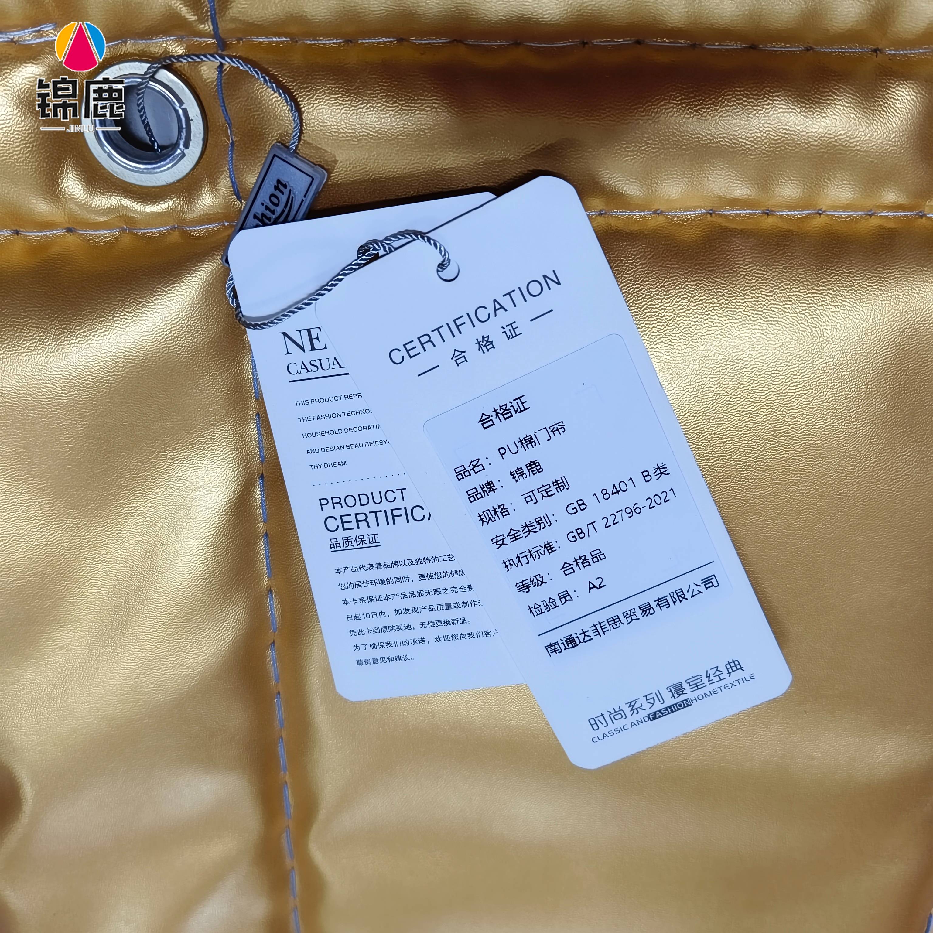 锦鹿 PU棉门帘 可定制/平方米高清大图