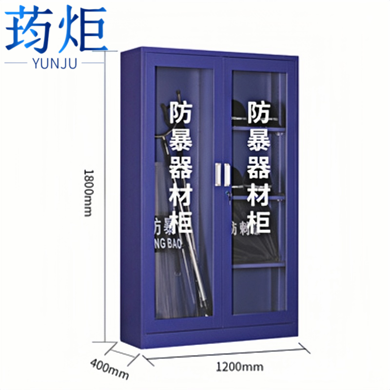 荺炬防暴柜钢制高清大图