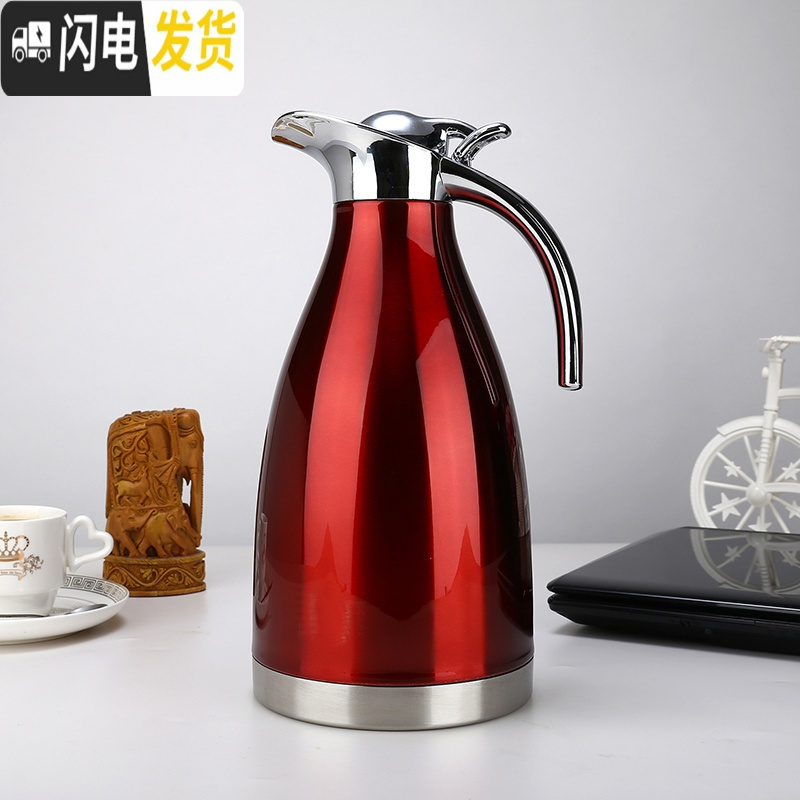 三维工匠冷水壶不锈钢带盖家用餐厅大容量凉水壶饭店酒店茶壶大号果汁壶2 2.0红色冷水壶高清大图