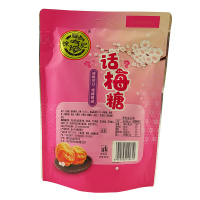 徐福记 160g话梅糖 咸酸可口 话梅提炼 硬质糖果休闲零食