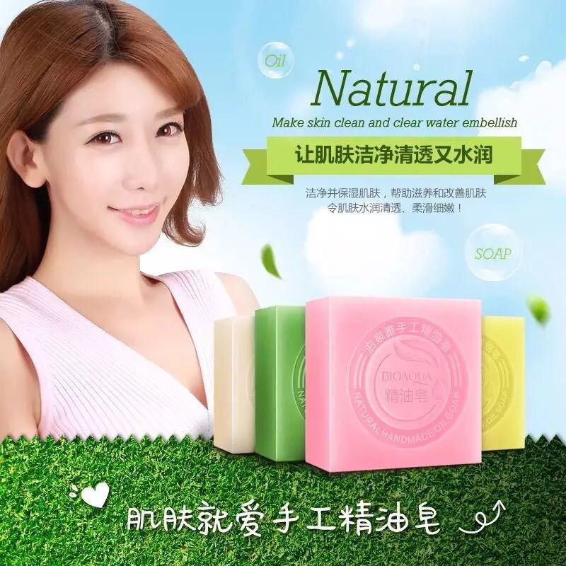 泊泉雅山羊奶精油皂手工皂洁面皂温和补水保湿控油护肤改善干燥女